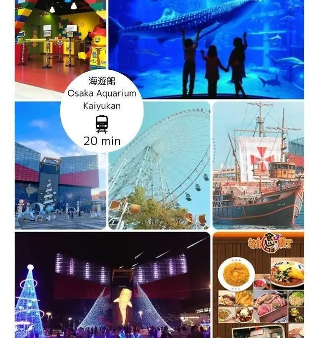 3F Guest House Netomari 西九条駅から徒歩2分 Οσάκα