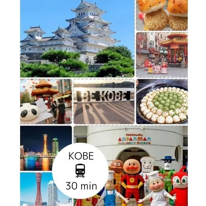 3F Guest House Netomari 西九条駅から徒歩2分 Οσάκα Ιαπωνία