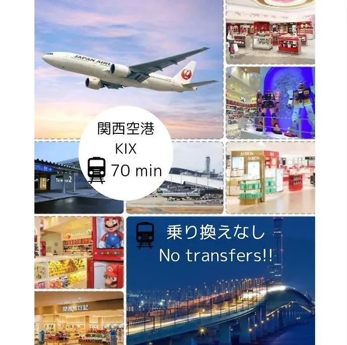 Διαμέρισμα 3F Guest House Netomari 西九条駅から徒歩2分 Οσάκα