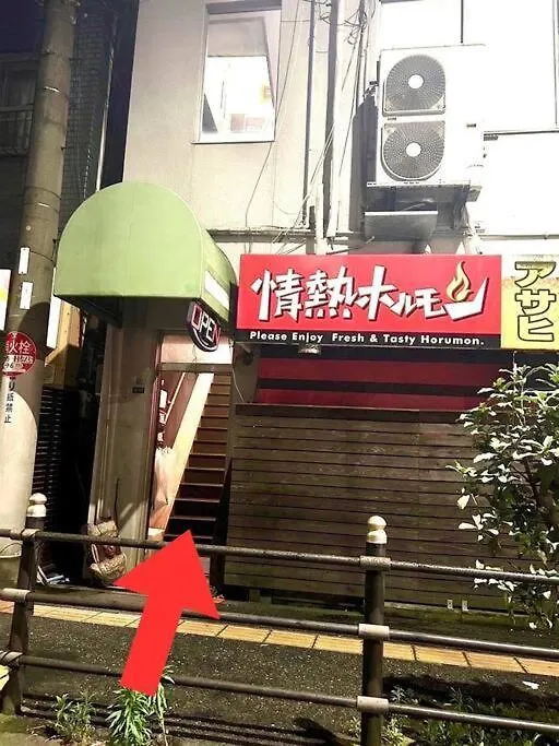 Διαμέρισμα 3F Guest House Netomari 西九条駅から徒歩2分 Οσάκα Ιαπωνία