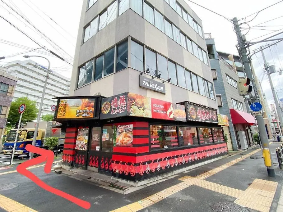 3F Guest House Netomari 西九条駅から徒歩2分 Οσάκα Διαμέρισμα