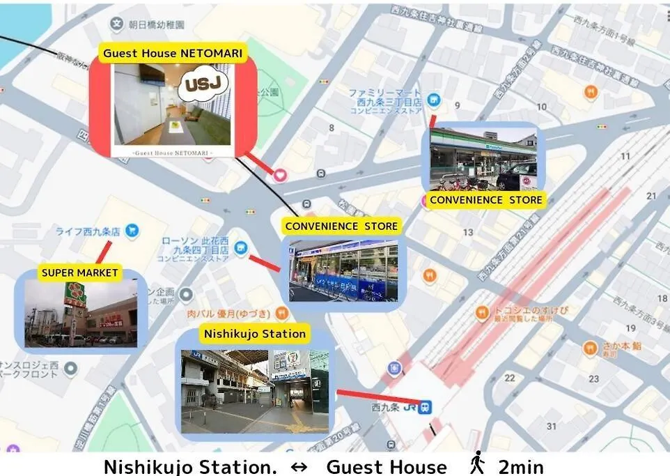 3F Guest House Netomari 西九条駅から徒歩2分 Οσάκα 0*,  Ιαπωνία